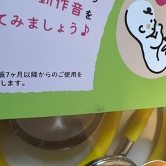 心音ちゃん[黄色]の画像