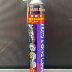 【新品】パーツ＆ブレーキクリーナー　【ハンズクラフト熊本けやき通...