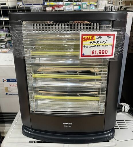 山善　電気ストーブ　2019年式　DSE-C106　中古品