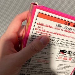 たべっ子どうぶつ 一番くじ ラストワン賞の画像