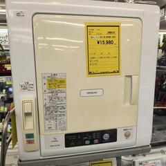 乾燥機　日立　DE-N50WV　2020年