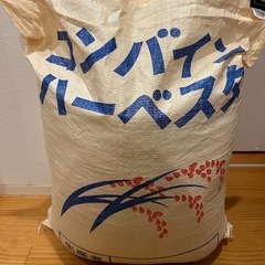 お米【令和5年産】