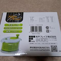 新品未使用　🥗野菜水切り器🥗の画像