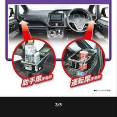 専用ドリンク＆スマホホルダーの画像