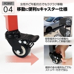 タイヤラックの画像