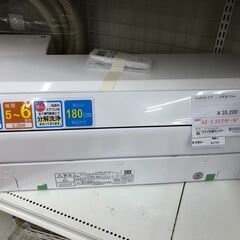 ★ジモティ割あり★ 富士通　フジツウ　FUJITUU エアコン AS-C223N-W 2.2kw 23年製 動作確認／クリーニング済み SJ7741