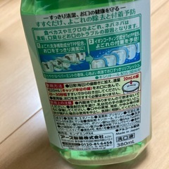 値下げ！モンダミンの画像