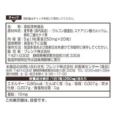 【送料無料】 亜鉛 サプリメント 1日1錠×20日分 ③の画像