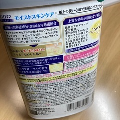 値下げ！バスロマンの画像