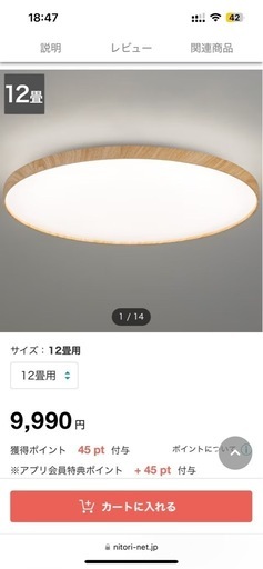 13(水)午前までに引取希望