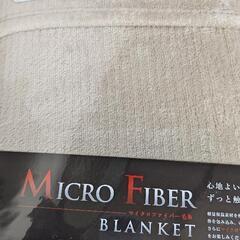🍎マイクロファイバー毛布