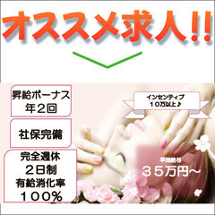 サロンドルクリア(Salon de LUCULIA)ネイリストス...