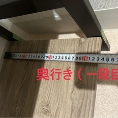 収納ラックの画像