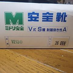 【取引中】【未使用】ミドリ安全靴 26cm EEE 品番V213Aの画像