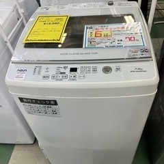 洗濯機　7㎏　AQUA AQW-GV70H 2022年製　ジャングルジャングル
