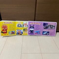 アンパンマン　キャラ図鑑　アンパンマンとバイキンマンと仲間たち
の画像