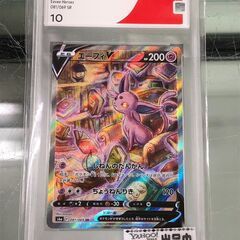 ポケモンカード　エーフィV　SR　CGS10　鑑定品