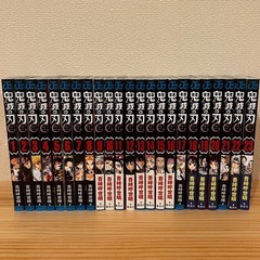 お値下げ中‼︎【鬼滅の刃】全巻セット(1〜23巻)　　