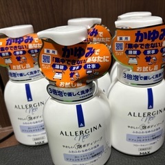 2024年購入　アレルジーナネオ　泡ボディソープ　5本