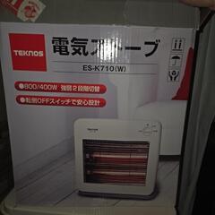 電気ストーブの画像