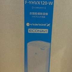 🌟新品　パナソニック　衣類乾燥除湿機　ハイブリッド方式　F-YH...