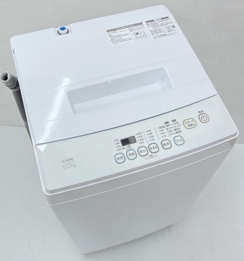 (送料無料) 2021年 極美品 洗濯機 2年使用 つけおきコース ⑧