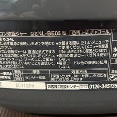 配送無料 高年式炊飯器!!３合炊きの画像