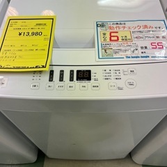 洗濯機　5.5㎏　ハイセンス　　AT-WM5511 2022年製　ジャングルジャングル