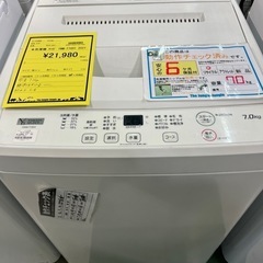 洗濯機　7㎏　ヤマダ電機　YWM-T70H1 2021年製