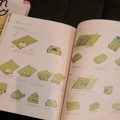 ラッピングの本の画像