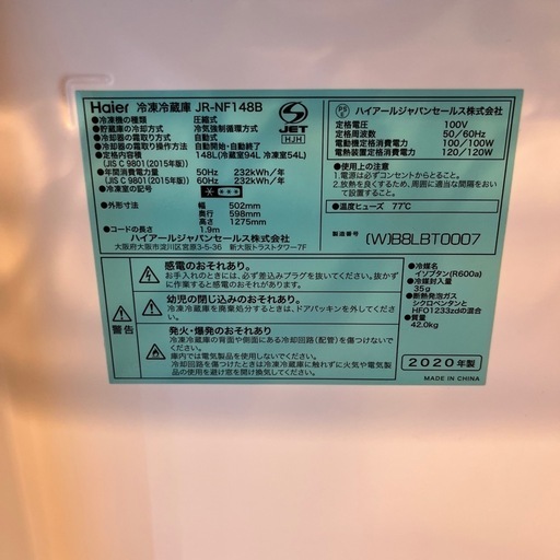 冷蔵庫