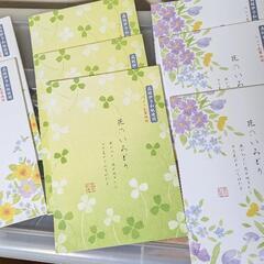 🍎和紙便箋8点
