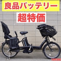 🔴⭐️超特価⭐🔴 電動自転車 ブリヂストン 20インチ 子供乗せ...