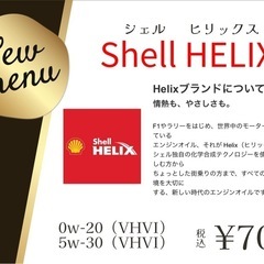安いと言われてます‼️オイル交換‼️副業です🙇🏻‍♂️