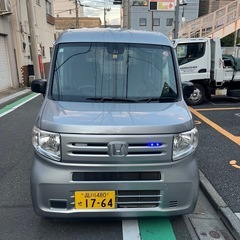 車検2年取得済！乗って帰れる！装備良好！ホンダ NVAN G・ホ...