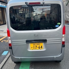 車検2年取得済！乗って帰れる！装備良好！ホンダ NVAN G・ホンダセンシングの画像