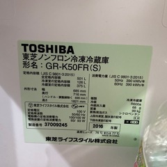 冷蔵庫の画像