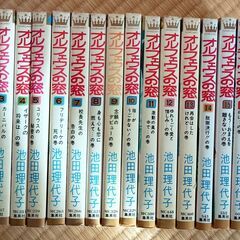 池田理代子　オルフェウスの窓　コミック全18巻セット