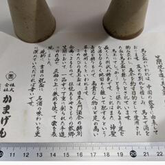 笠間焼 馬上盃 笠間焼 馬上盃 日本名門酒会

名門酒会

の画像