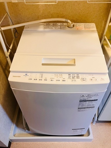 決まりました。洗濯機【11月23日15時引き取り可能な方】
