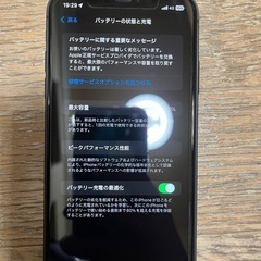 Apple iPhone 11 ブラック 本体　値下げ交渉可能 本日中限定価格！！Apple iPhone 11 256GB ブラック 値下げ交渉あり！！
