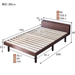 シングルベッド マットレス付きの画像