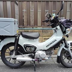 クロスカブ110 JA60（車体は付きません）のモリワキショート及び17式リアボックスの画像
