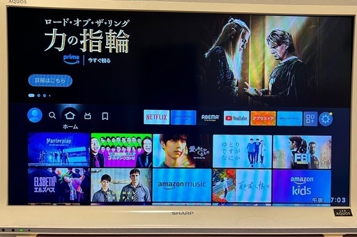 液晶テレビ　32V