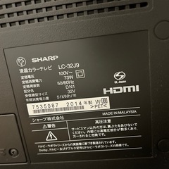 液晶テレビ　32Vの画像