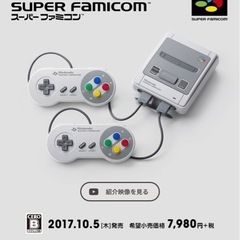 スーパーファミコンミニ　21タイトル内蔵の画像