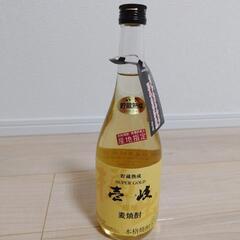 麦焼酎