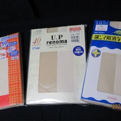 パンスト33足
