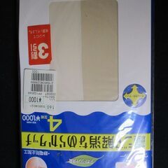 パンスト33足の画像
