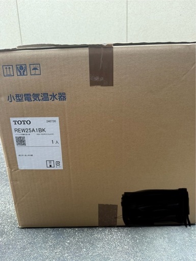 TOTO 電気温水器